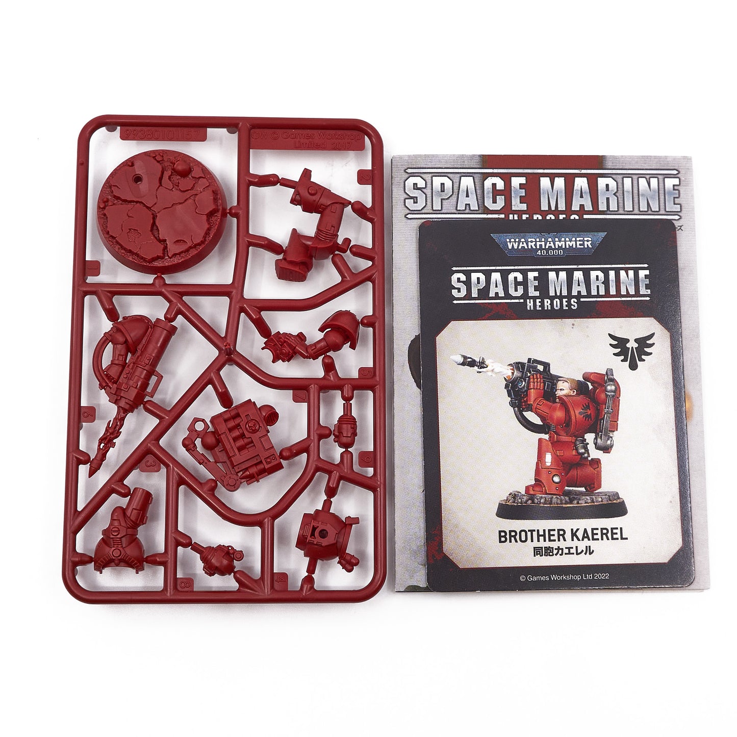 Space Marines - Space Marine Heroes: Brother Kaerel (17348) - Used