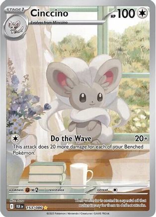 Cinccino 153/086 - Holofoil SV Black Bolt - Illustration Rare
