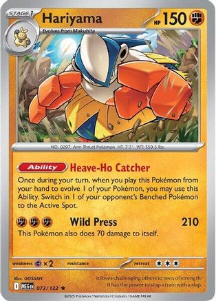 Hariyama 073/132 - Holofoil ME01 Mega Evolution - Rare