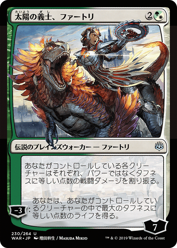Huatli, the Sun's Heart (WAR-230) - War of the Spark