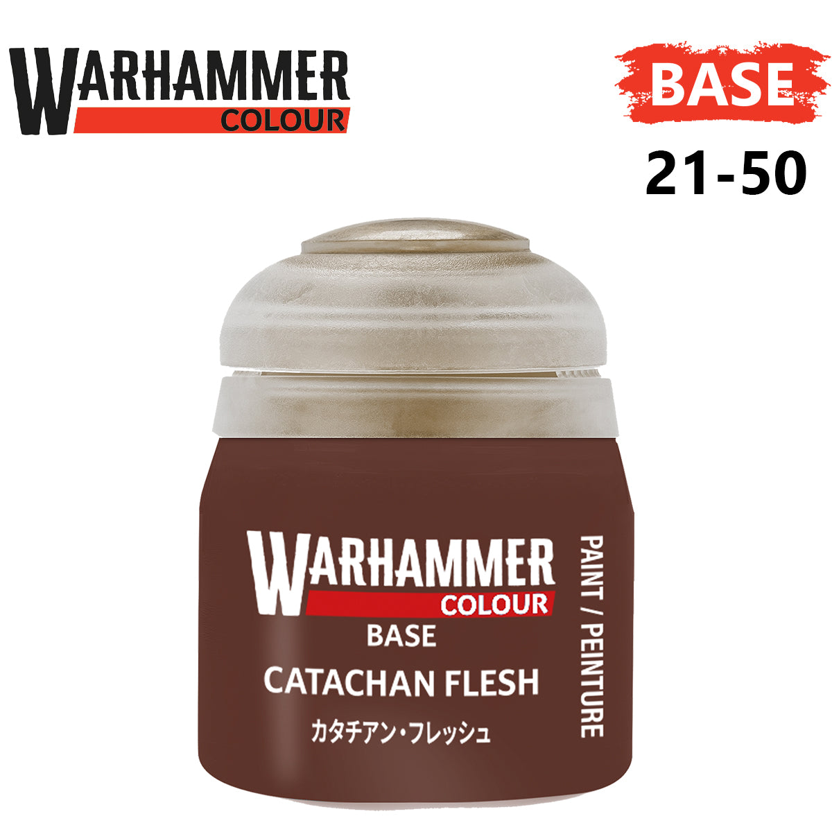 Base - Catachan Flesh ( 21-50 )