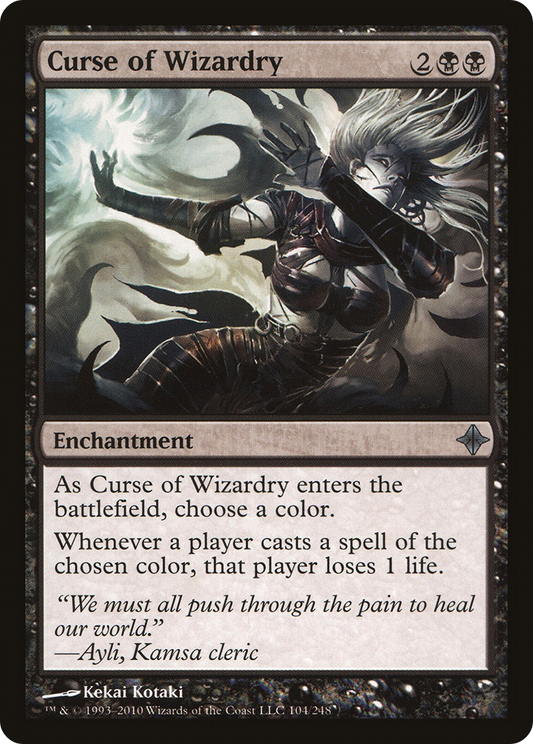 Curse of Wizardry (ROE-104) - Rise of the Eldrazi Foil