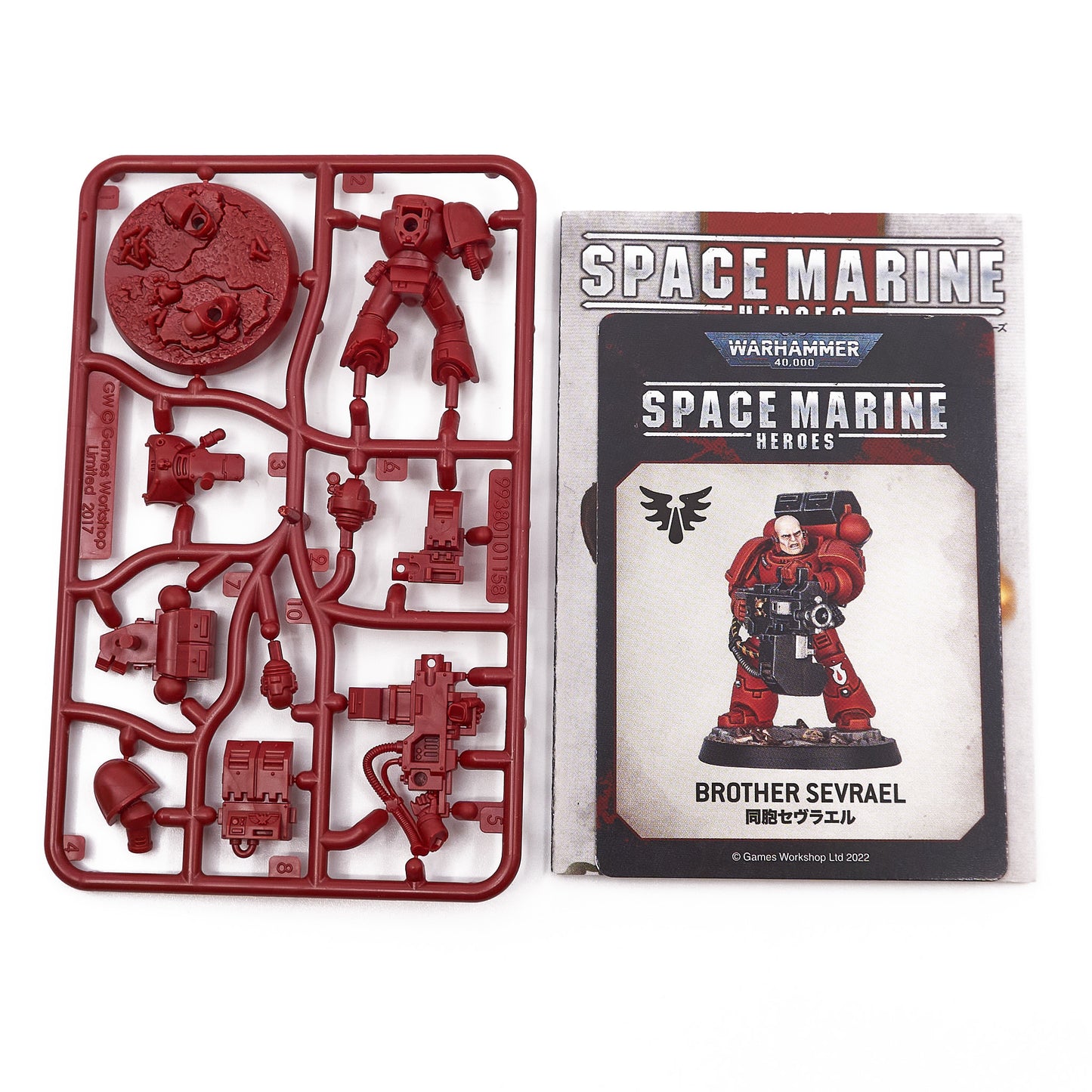 Space Marines - Space Marine Heroes: Brother Sevrael (17349) - Used