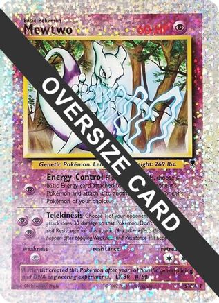 Mewtwo (S4/S4) [Box Topper]
