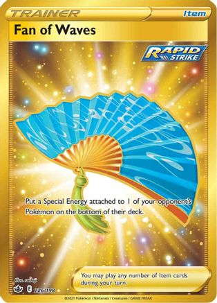 Fan of Waves (226/198) [Sword & Shield: Chilling Reign]