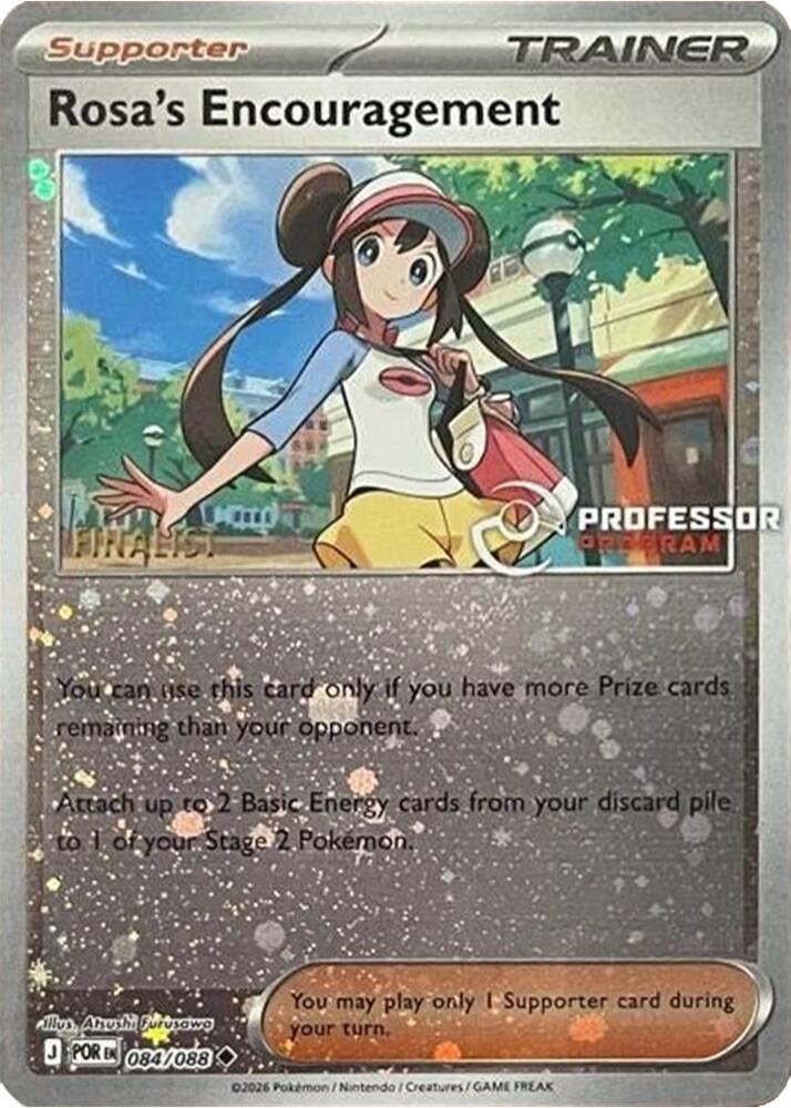 Rosa's Encouragement - 084/088 [Finalist] [Professor Program Promos]