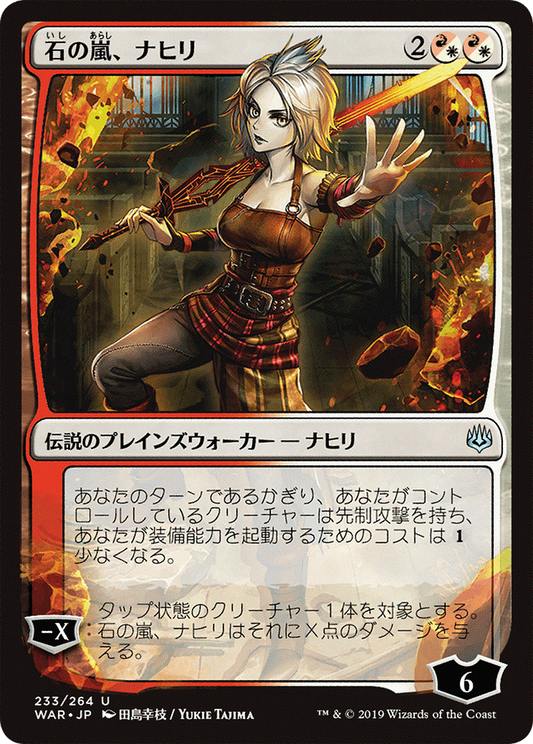 Nahiri, Storm of Stone (WAR-233) - War of the Spark Foil