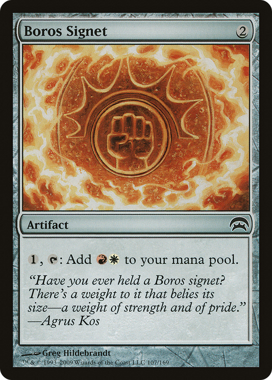 Boros Signet [Planechase]