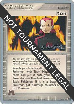 Maxie (73/95) (Magma Spirit - Tsuguyoshi Yamato) [World Championships 2004]