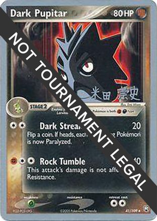 Dark Pupitar (41/109) (Dark Tyranitar Deck - Takashi Yoneda) [World Championships 2005]