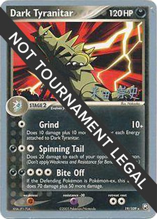 Dark Tyranitar (19/109) (Dark Tyranitar Deck - Takashi Yoneda) [World Championships 2005]
