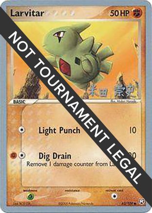 Larvitar (63/109) (Dark Tyranitar Deck - Takashi Yoneda) [World Championships 2005]