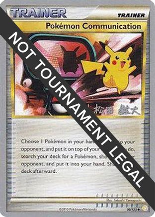 Pokemon Communication (98/123) (LuxChomp of the Spirit - Yuta Komatsuda) [World Championships 2010]