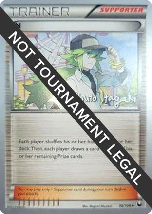 N (96/108) (Terraki-Mewtwo - Shuto Itagaki) [World Championships 2012]