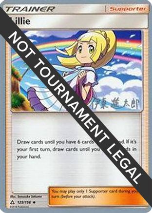 Lillie (125/156) (Mind Blown - Shintaro Ito) [World Championships 2019]