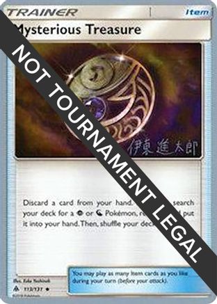 Mysterious Treasure (113/131) (Mind Blown - Shintaro Ito) [World Championships 2019]