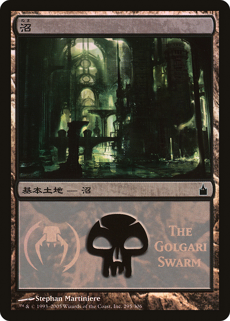 Swamp - Golgari Swarm [Magic Premiere Shop]