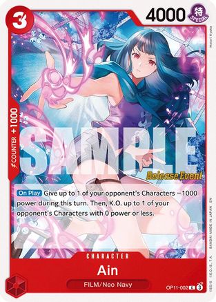 Ain [A Fist of Divine Speed Release Event Cards]