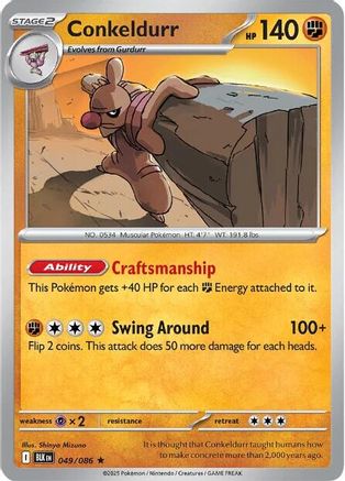 Conkeldurr 049/086  - Holofoil SV Black Bolt - Rare