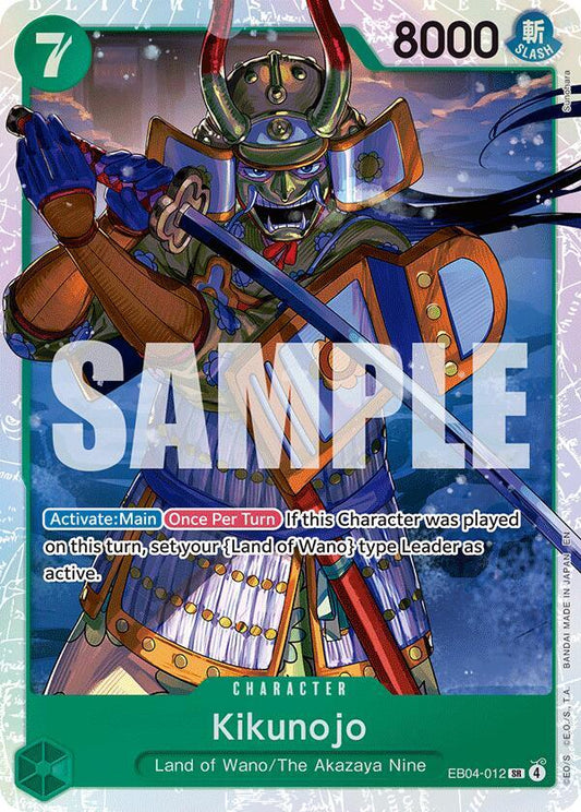 Kikunojo - EB04-012 [The Azure Sea's Seven]