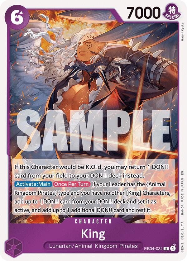 King (EB04-031) [The Azure Sea's Seven]