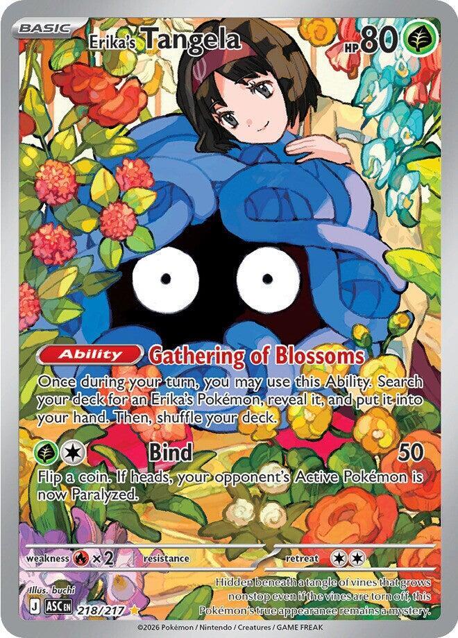 Erika's Tangela - 218/217 [ME: Ascended Heroes]