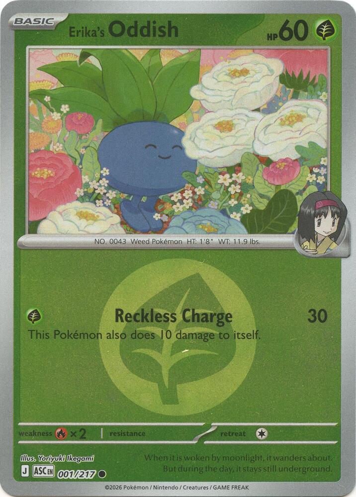 Erika's Oddish (Energy Symbol Pattern) (001/217) [ME: Ascended Heroes]