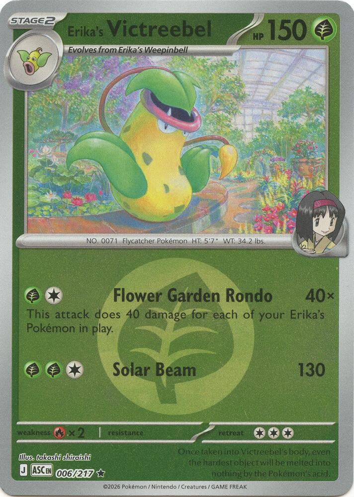 Erika's Victreebel (Energy Symbol Pattern) (006/217) [ME: Ascended Heroes]
