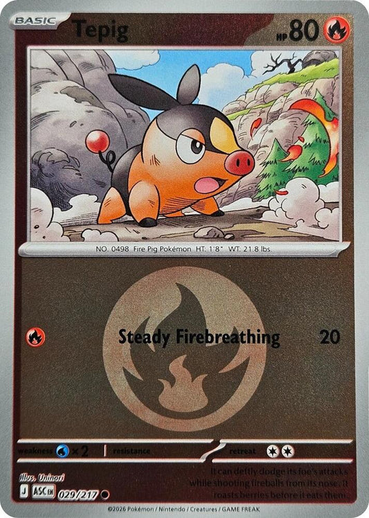 Tepig (Energy Symbol Pattern) (029/217) [ME: Ascended Heroes]