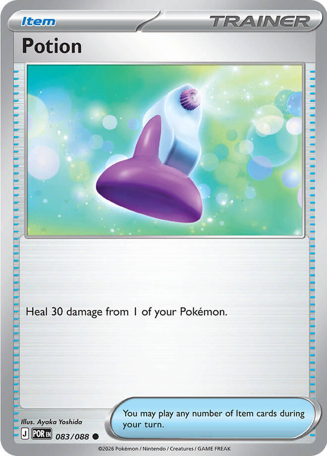 Potion (083/088) [ME03: Perfect Order]