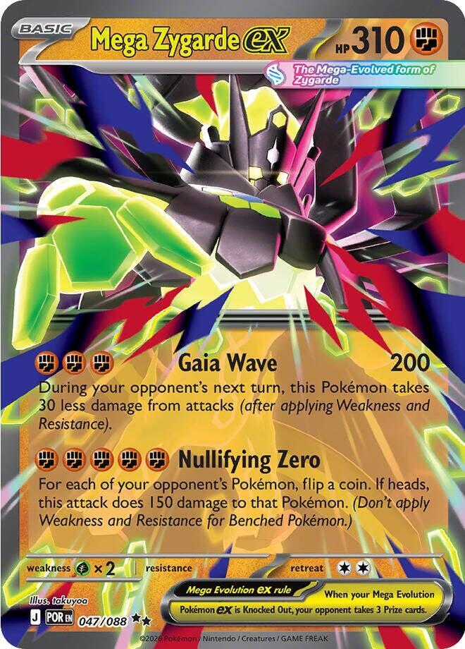 Mega Zygarde ex - 047/088 [ME03: Perfect Order]