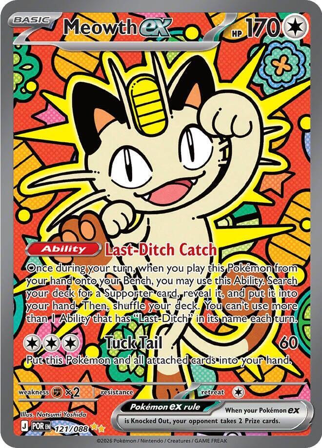 Meowth ex - 121/088 [ME03: Perfect Order]