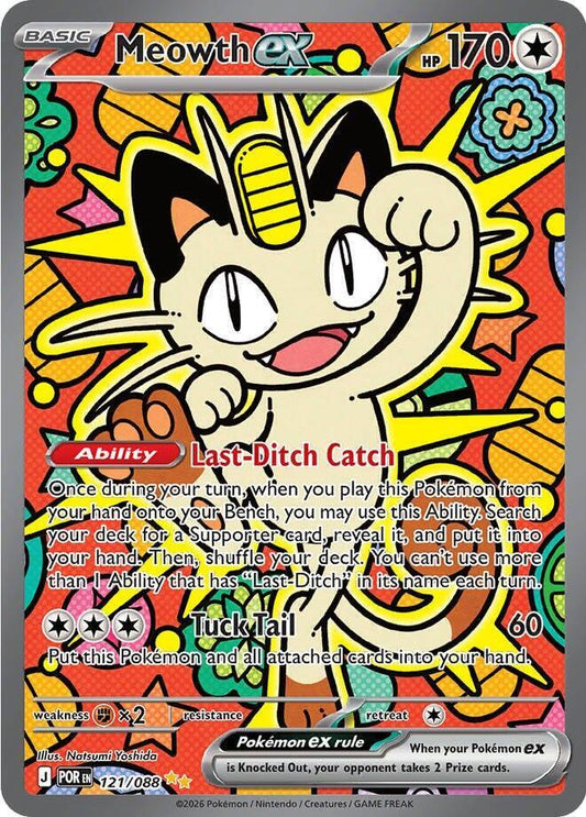 Meowth ex - 121/088 [ME03: Perfect Order]
