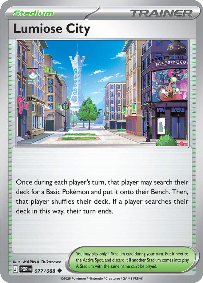 Lumiose City - 077/088 [ME03: Perfect Order]