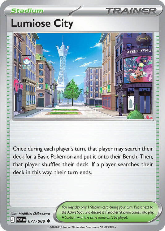 Lumiose City - 077/088 [ME03: Perfect Order]