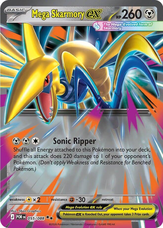 Mega Skarmory ex - 055/088 [ME03: Perfect Order]