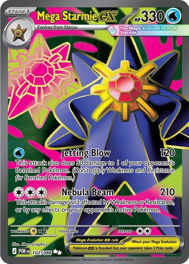 Mega Starmie ex - 102/088 [ME03: Perfect Order]