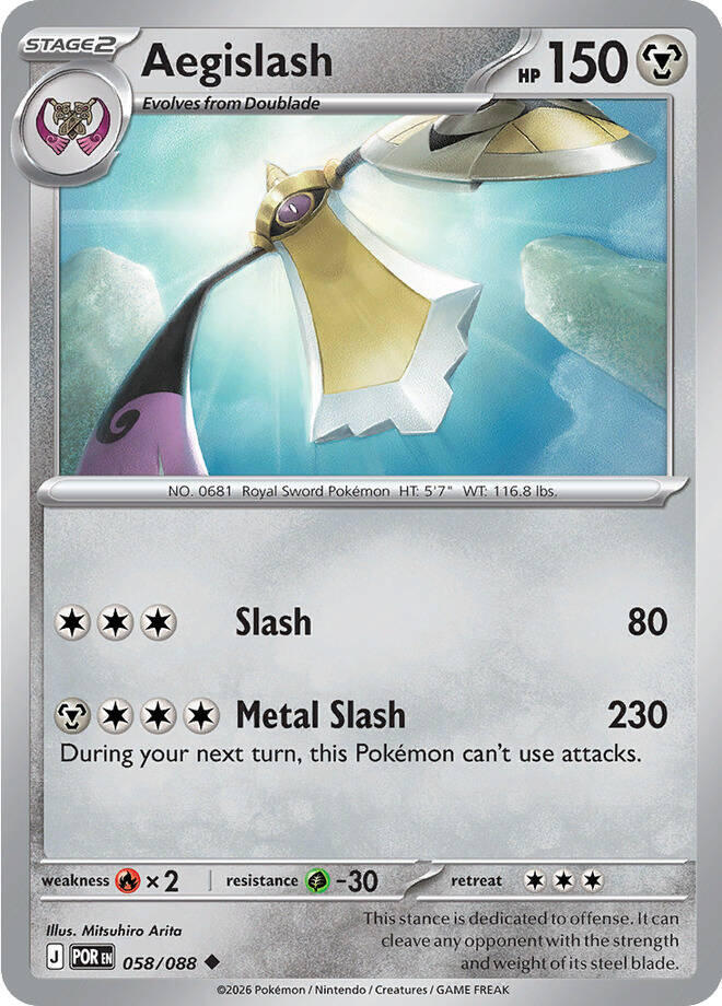 Aegislash (058/088) [ME03: Perfect Order]