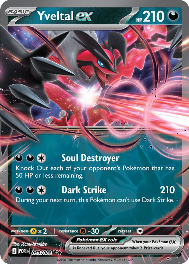 Yveltal ex - 053/088 [ME03: Perfect Order]
