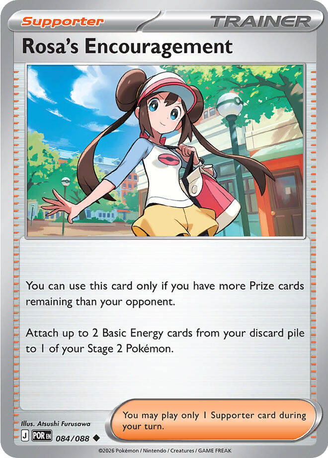 Rosa's Encouragement - 084/088 [ME03: Perfect Order]
