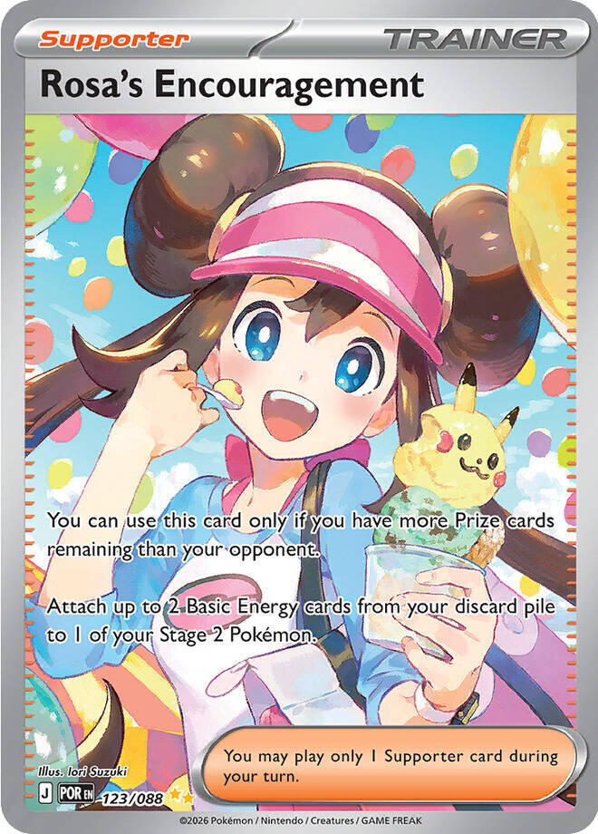 Rosa's Encouragement - 123/088 [ME03: Perfect Order]