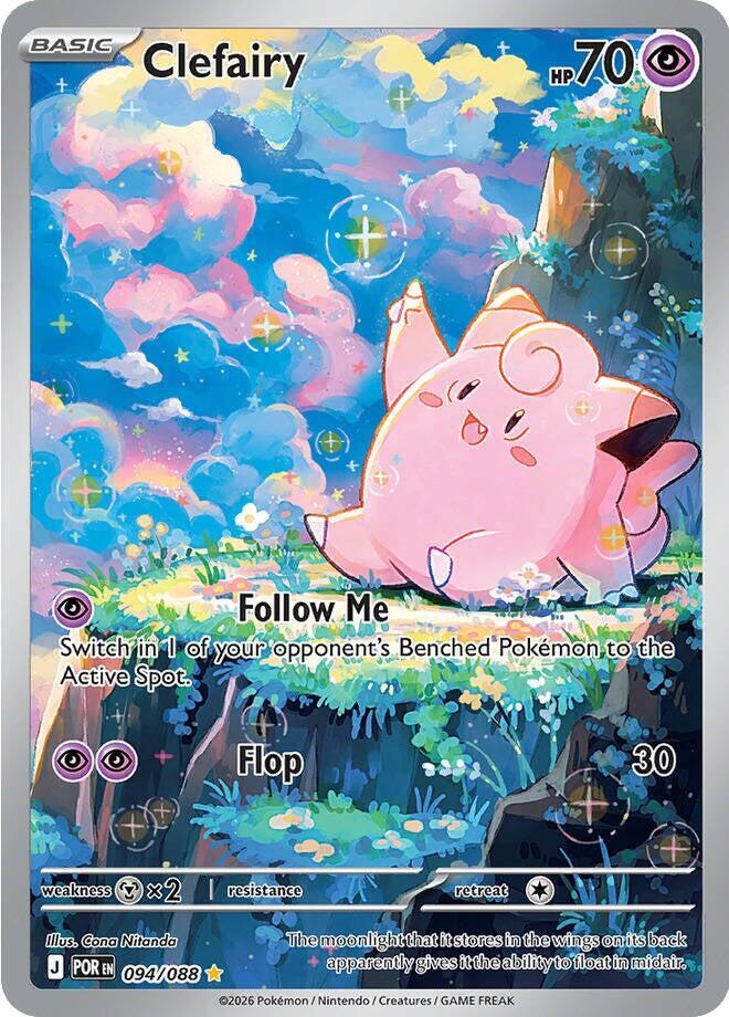 Clefairy - 094/088 [ME03: Perfect Order]