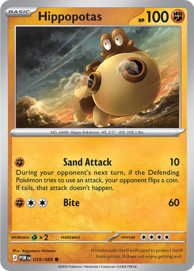 Hippopotas (039/088) [ME03: Perfect Order]