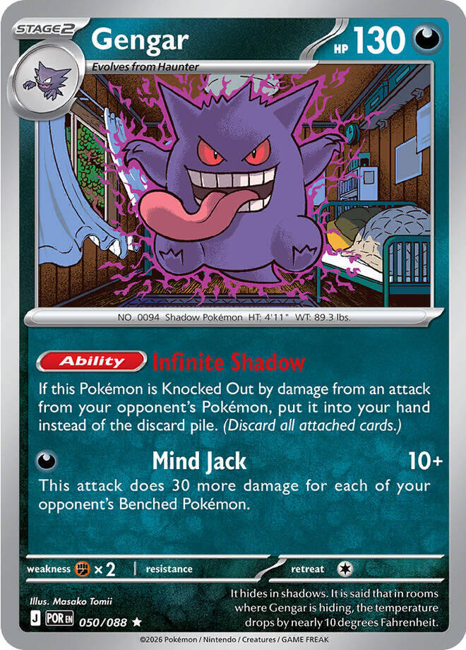 Gengar (050/088) [ME03: Perfect Order]