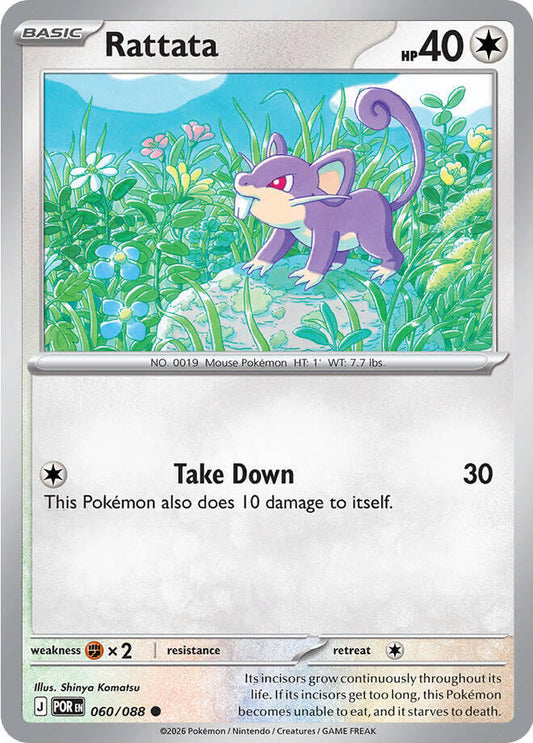 Rattata (060/088) [ME03: Perfect Order]