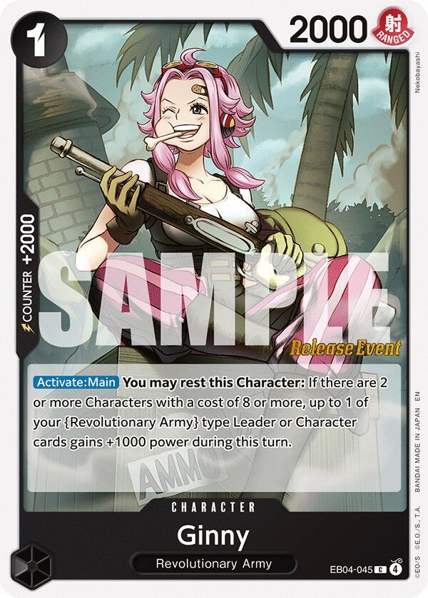 Ginny (EB04-045) [Adventure on Kami's Island Release Event Cards]