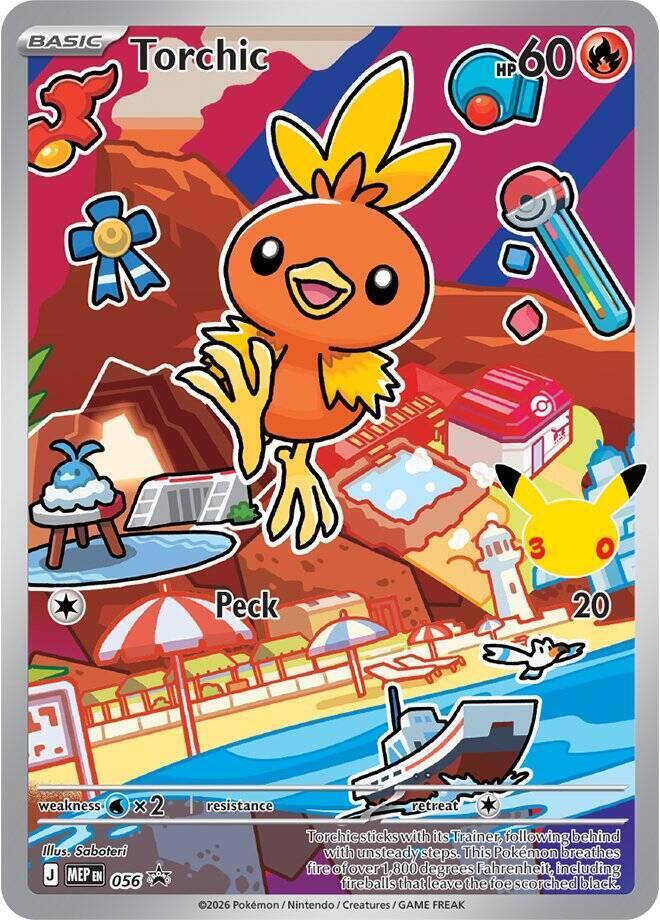 Torchic -  056 [First Partner Collection 2026]