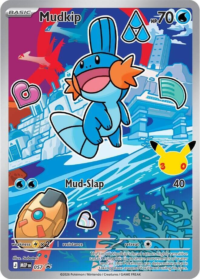 Mudkip -  057 [First Partner Collection 2026]