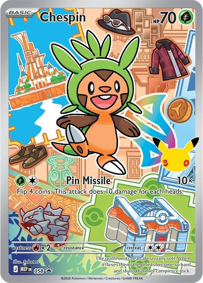 Chespin -  058 [First Partner Collection 2026]