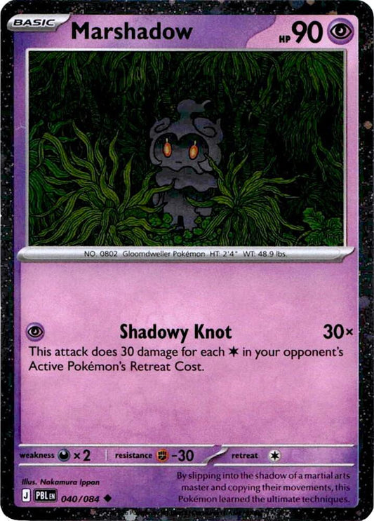 Marshadow (Cosmos Holo) (040/084) [Blister Exclusives]